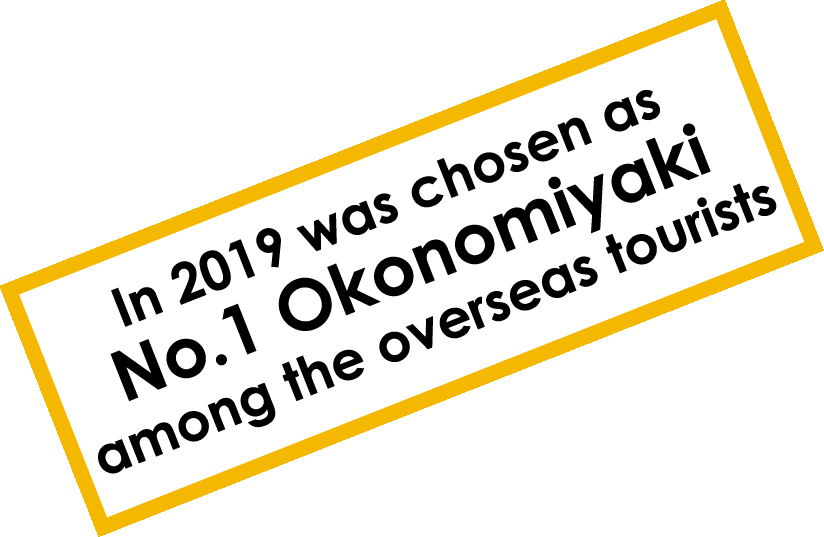 In 2019 was chosen as No.1 Okonomiyaki among the overseas tourists