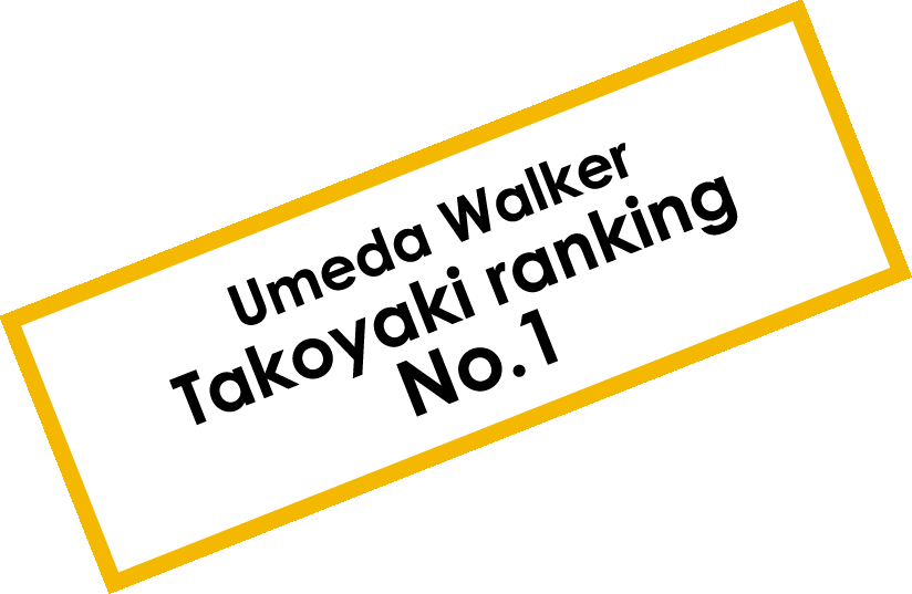 Umeda Walker Takoyaki ranking No.1